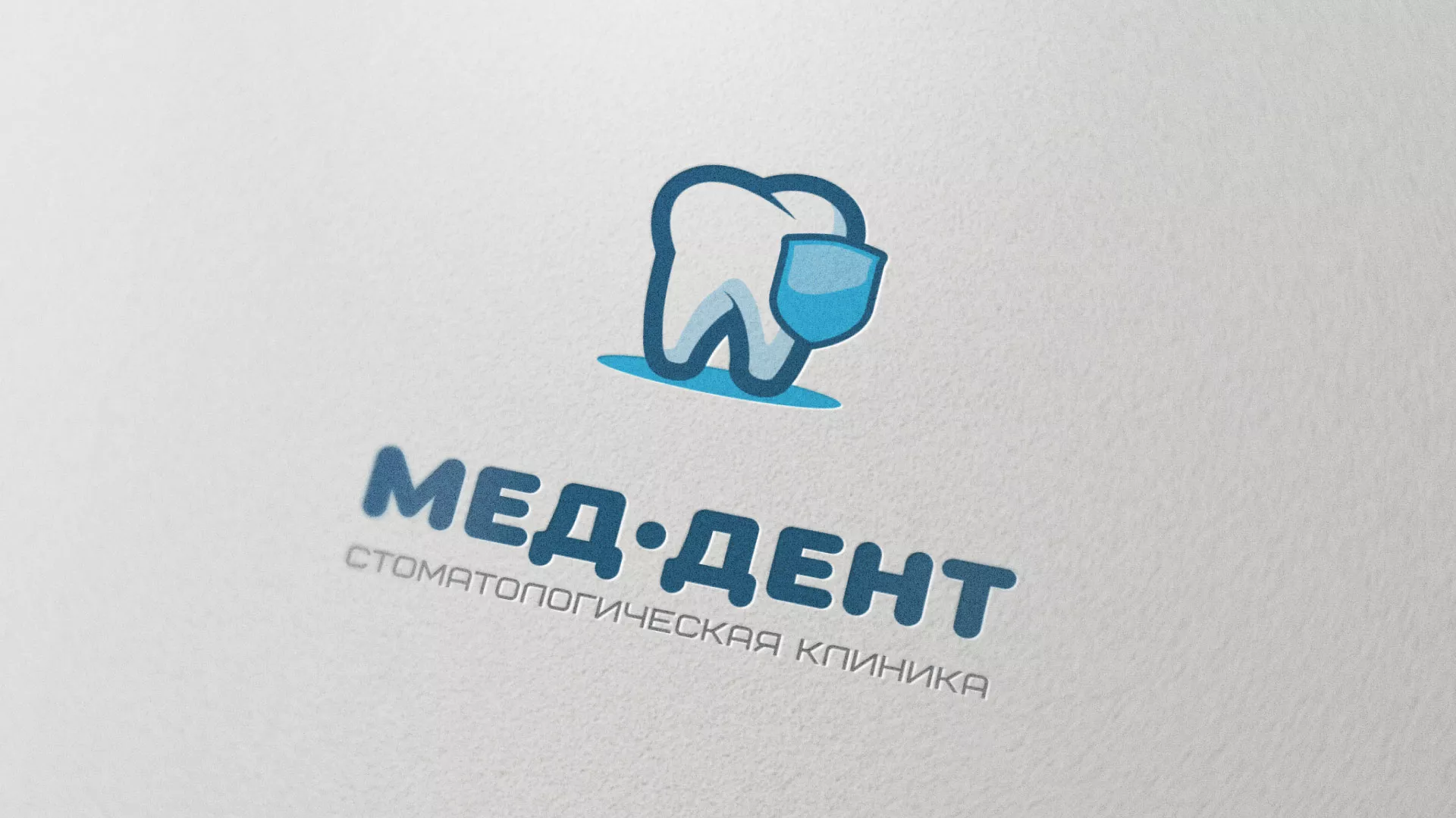 Разработка логотипа стоматологической клиники «МЕД-ДЕНТ» в Котельниках