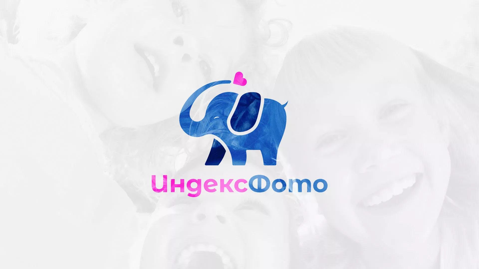 Разработка логотипа фотостудии «IndexPhoto» в Котельниках