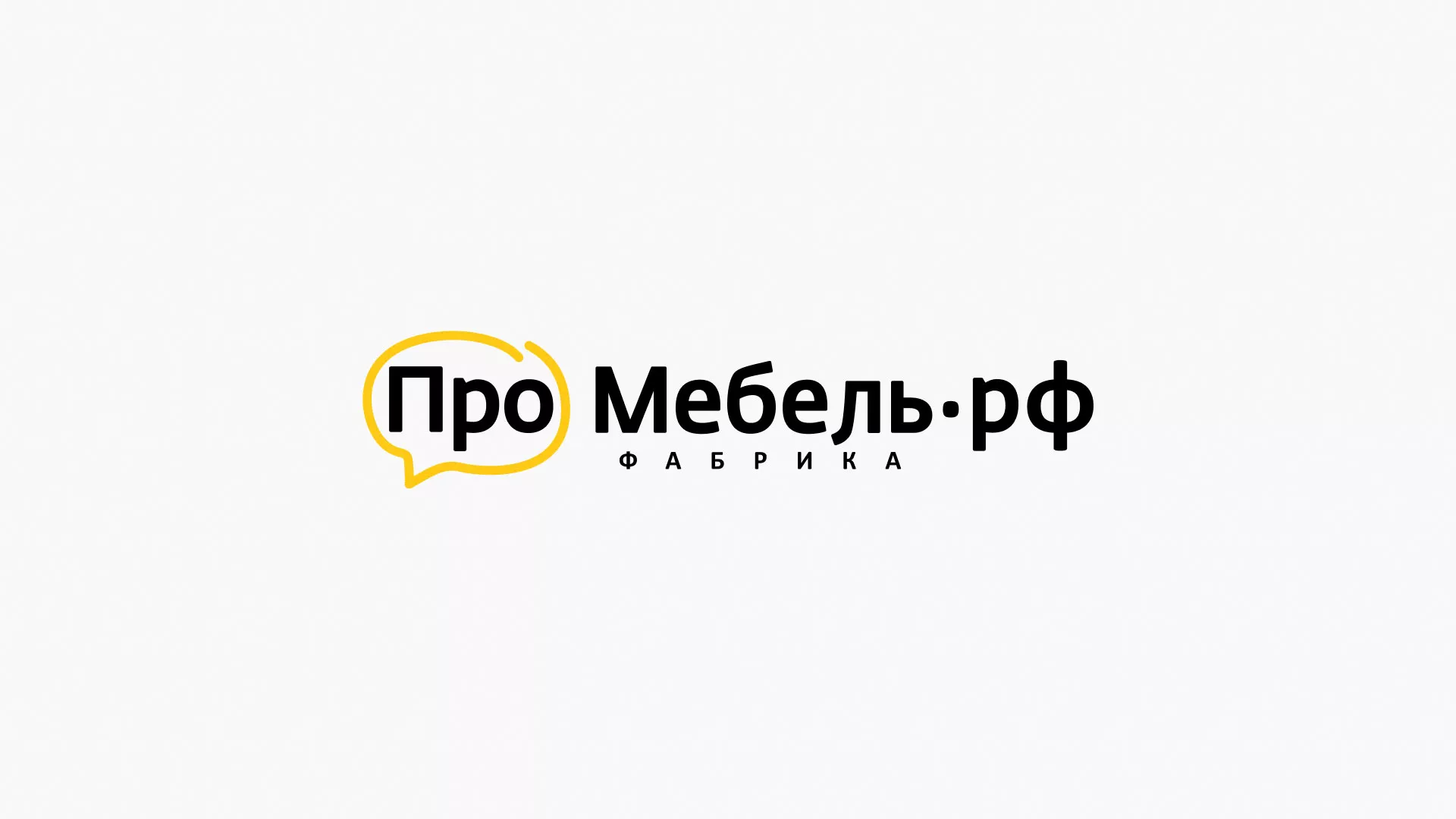 Разработка сайта для производства мебели «Про мебель» в Котельниках