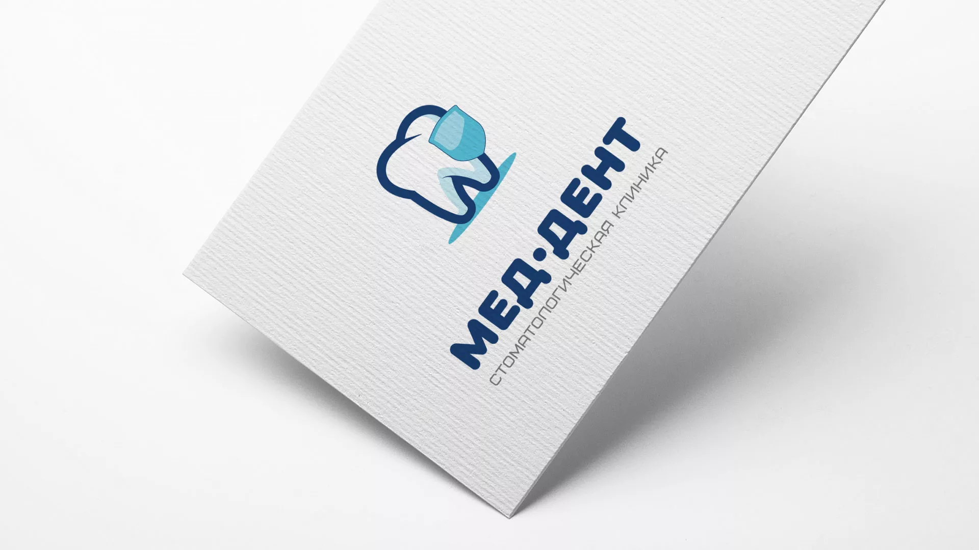 Разработка логотипа стоматологической клиники «МЕД-ДЕНТ» в Котельниках