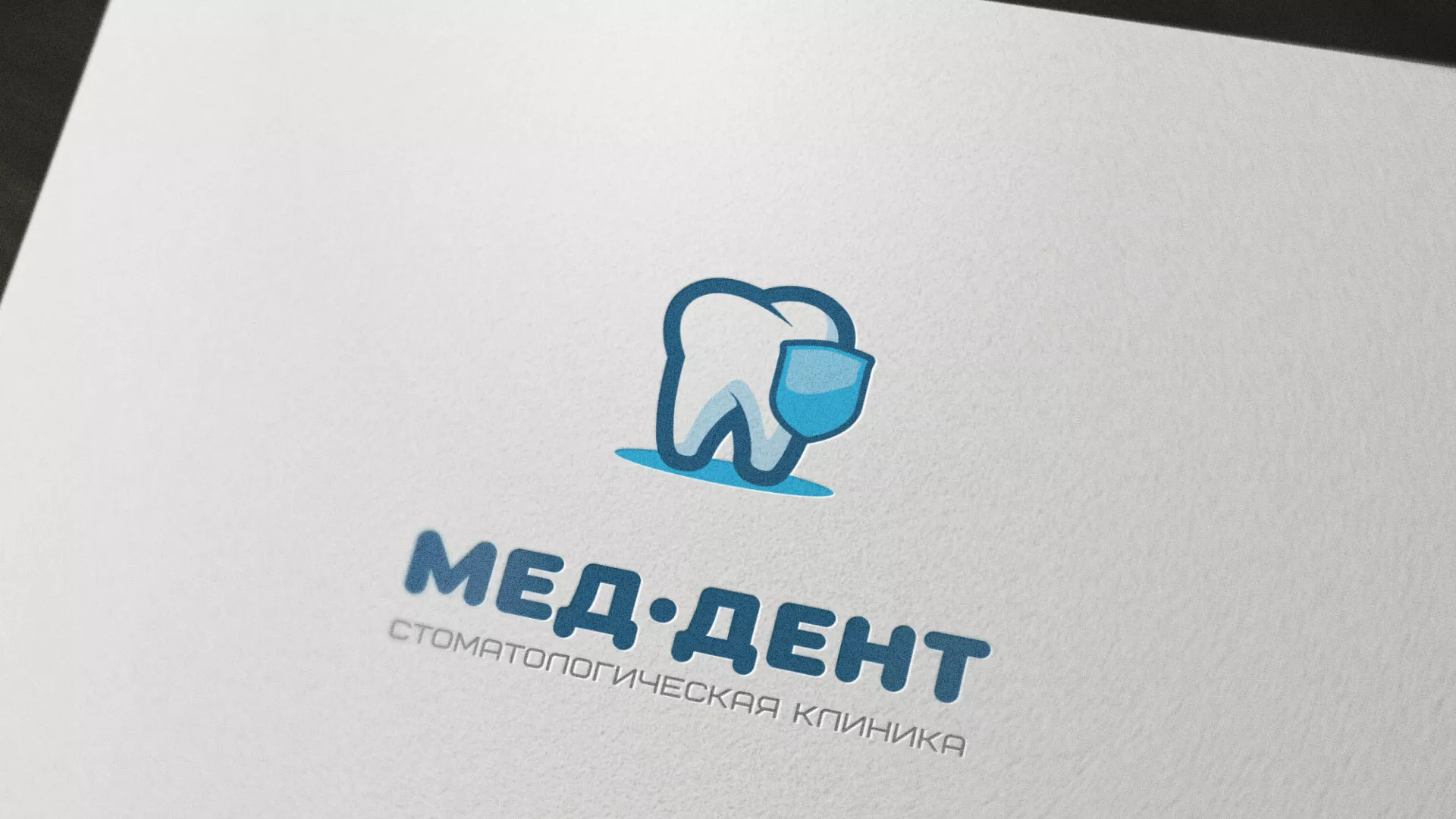 Разработка логотипа стоматологической клиники «МЕД-ДЕНТ» в Котельниках