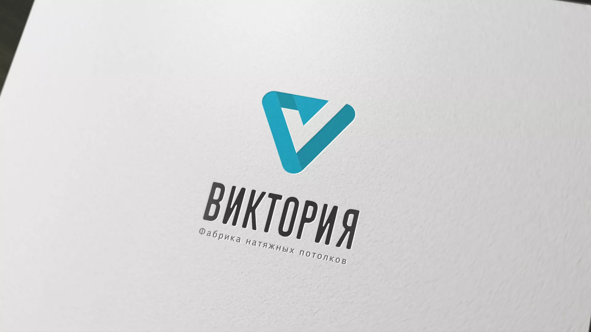 Разработка фирменного стиля компании по продаже и установке натяжных потолков в Котельниках