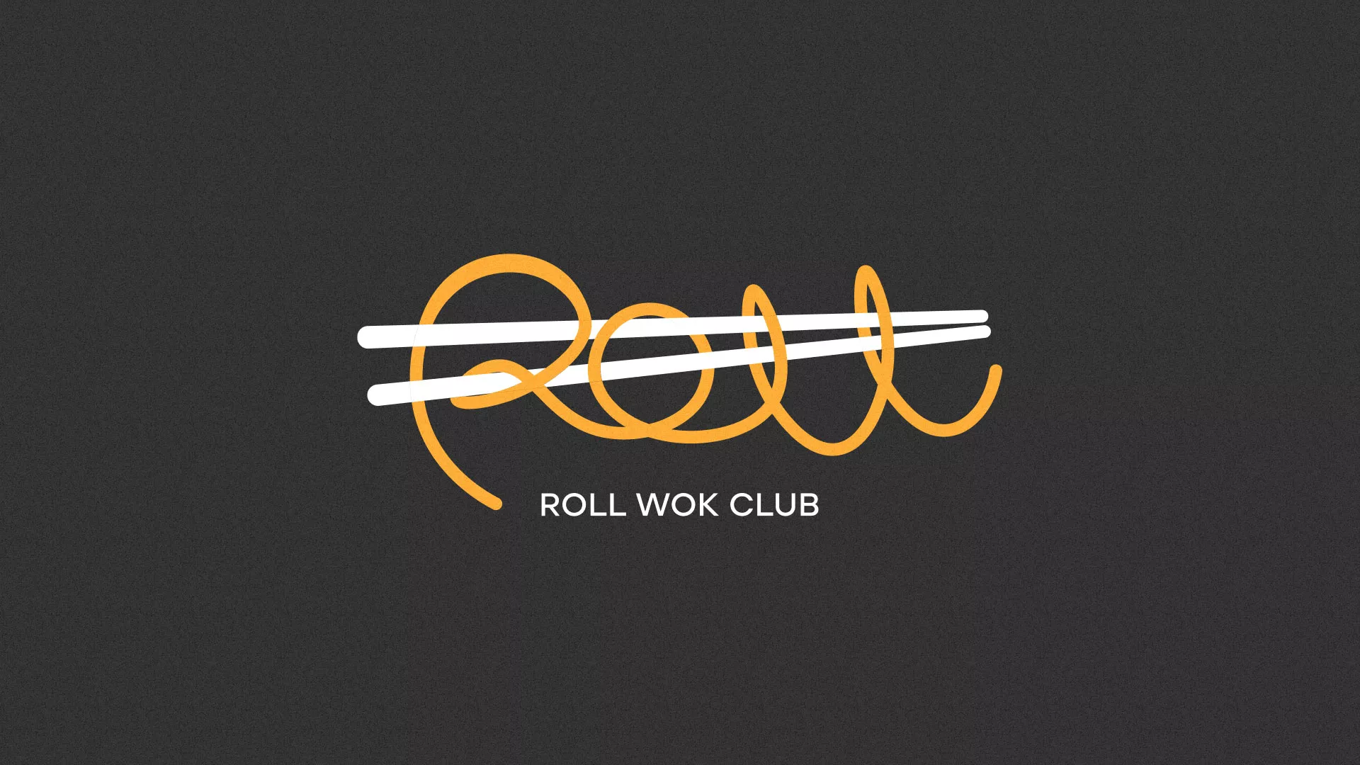 Создание дизайна листовок в Котельниках для суши-бара «Roll Wok Club» Создание дизайна листовок в Котельниках для суши-бара «Roll Wok Club»