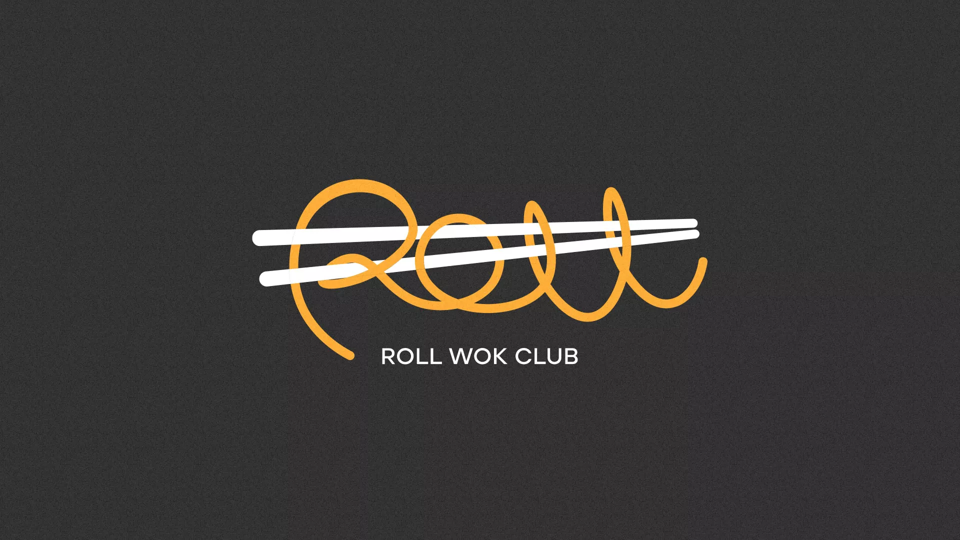 Создание дизайна листовок суши-бара «Roll Wok Club» в Котельниках